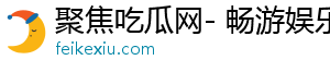 演员孙帅东为电影《天宝》倾力付出 首映礼获刘劲唐国强高度赞誉-聚焦吃瓜网- 畅游娱乐，发现精彩生活